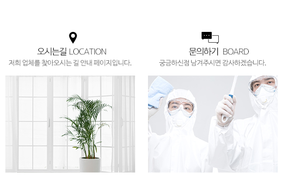 제로취_고객센터_오른쪽